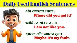 🔥🔥Speak English Fluently || English Classes for Beginners || Aspirants Study🔥🔥