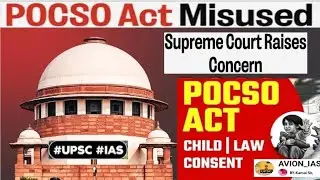 POCSO Act Misused : Supreme Court raises Concerns