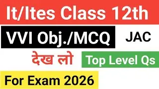Class 12th It/Ites Important Questions jac board || It/Ites important questions class 12th jac || 