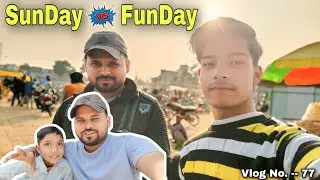 SUNDAY VS FUNDAY: Dosto Ke Saath Gazab Ki Masti! 🥳 | Vlog No. 77