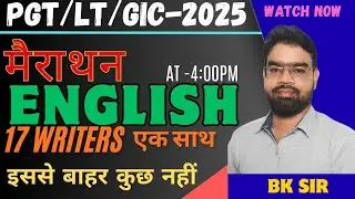 UP PGT LT GIC ENGLISH PREPARATION 2025 | UP TGT PGT LITERARY TERMS | BY BK IR