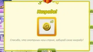 НОВЫЙ МЕГА ПРОМО-КОД НА ЗОЛОТО В АВАТАРИИ  | Ваня Тв