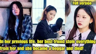 My best friend stole my life. Reborn, I took back everything that belonged to me！