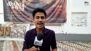 Kurup Movie Review | Kurup Theatre Response | Kurup | Dulquer | Kurup Review