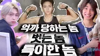 [엑디즈-오드•가온•주연] 나보다 이 분야 잘하는 놈 있으면 나와보세요