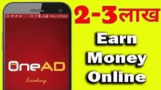 ONE Ad App - Earn Monthly Income | No Investment | Part Time Job