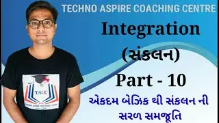 Integration(Sankalan) Part-10 |Basic Integration Formulas| Integration Rules |Advance Maths.