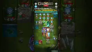 Friends & Dragons [(NEW)巨龍巢穴-Mandragora的灌木叢] 4-1H ★★★ 攻略參考 #games #friends #tft