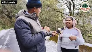 नैनीडांडा ब्लॉक के धुमाकोट क्षेत्र में हुई #बर्फबारी का मजा लेते लोग