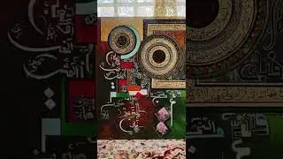 Modern Arabic Calligraphy Acrylic Painting Modern Art #art#painting#shorts #islamicart #calligraphy