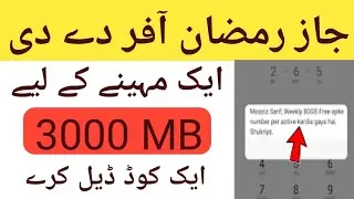 Jazz 70GB Free internet Ramzan Gift 2021 | Jazz Free internet