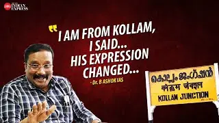 'He was not very pleased to hear that' - Dr. B. Ashok IAS | Interview | TNIE Kerala