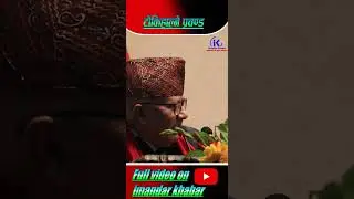 टाेकिहाल्ने प्रचणड#imandarkhabar #इमान्दारखवर #prachandra#madhavnepal