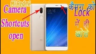 Mi Camera Shortcut Open (( Shortcut Battan Banaye Camera)) Jr meri zindagi
