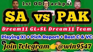 SA vs PAK Dream11 Prediction | Fantasy Cricket | Playing 11, Pitch Report 1st ODI | sa vs pak | GL |