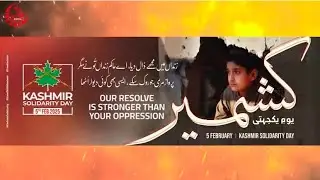 Kashmir Solidarity Day 2025: A Nation Stands in Solidarity