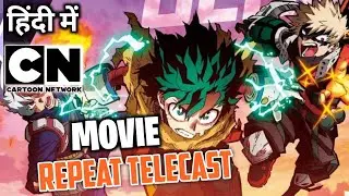 My Hero Academia S7 Movie You're Next Repeat Telecast On Cartoon Network India 🔥