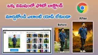 How to Change Photo Background in Google Chrome Telugu 2020 || Bobby EditZ