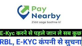 #mynetpoint, Paynearby RBL, E-KYC करने से पहले जान से सब कुछ Paynearby RBL KYC New Update #Paynearby