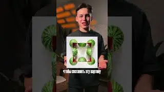 Сохрани, отправь другу и подпишись🔥🔥🔥 #фокус #трюк #magic