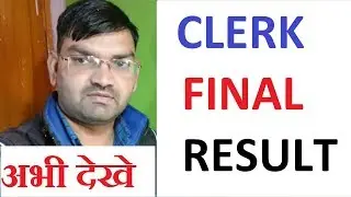 HSSC CLERK FINAL RESULT - HSSC NEW NOTICE - CLERK RESULT PDF