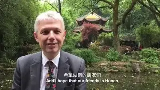 Consul General Matthew Rous' First Visit to Hunan