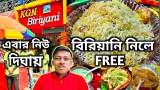 নিউ দিঘায় ধামাকা😱মাত্র 100 টাকায় 2 পিস চিকেন দিয়ে দুইজন খেতে পারবে এই বিরিয়ানি।।Part2।।Food people