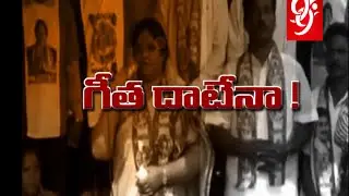 Kothapalli Geetha Quits YSR Congress and Joins TDP