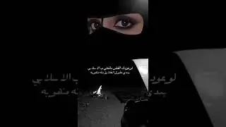 نخيت برقا وروق وسكر البابي #shorts 