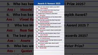 Awards & Honours 2025 Current Affairs | Important Awards 2025 Current Affairs | Awards and honours |