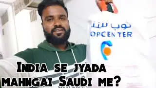 Why everything expensive in Saudi | भारत से ज्यादा महंगाई सऊदी में | Taif city | Vlog Furkan Khan