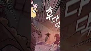 Name: Return Of The SSS-Class Ranker #manhwa #shorts #foryou
