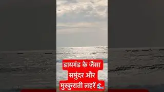 Best Beach in Visakhapatnam 😍 | Short Travel Reel#shorts #youtubeshorts #visakhapatnam #beach