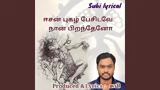Easan Pugazh Pesidave