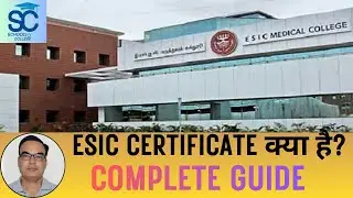 All About ESIC Certificate | ESIC Quota क्या है? 🤔 | ESIC MBBS BDS Nursing | #neet #mcc #nta #esic