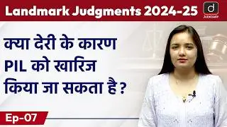 Doctrine of Laches | Delay in PIL | Epi 07 | Landmark Judgments 2024-2025 | Drishti Judiciary