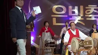 25년은빛축제(장구민요)중부뉴미디어 반채균기자