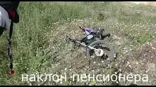 23.05.09, шарлик (EM Epure Race 202i), осваиваем рельеф под  ЛЭП в Люблино, мск