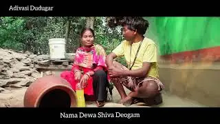 # New ho munda Comedy Video //Nama Deva Shiva Deogam
