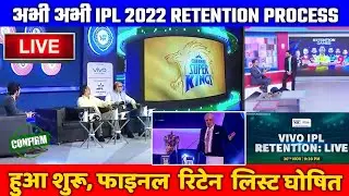 LIVE : IPL 2022 Player Retention Process🚨 | All retained Players list announced