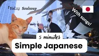 EASY Japanese in 5 MINUTES! 🇯🇵 w/ Songs || Spy Family movie's theme song「Vol.1」