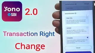 Yono SBI 2.0 में ट्रांजेक्शन राईट बदलना सीखें | how to change transaction right in yono sbi 2.0