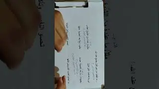 ملاحظات حول (ما) الاستفهامية 