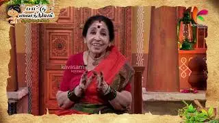 நியாபக சக்திக்கு உகந்த  