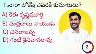 Ap ministers portfolio || Ap political leaders || Andhra pradesh ministers list in 2025|| #minister