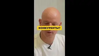 Конкуренты не &laquo;заблокируют&raquo; вас? Как система ловит тех, кто обходит кассу