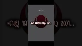 Tulu song /Tulu script / #tululanguage #song #tulufolksong #tulunad #love #tulumusic #tuluscript