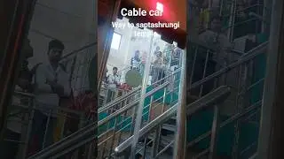 #cablecar #nashik #saptshrungi #shorts #papakiyaadein #radheradhe