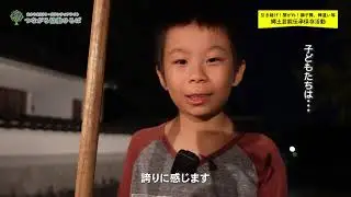 建部祭り