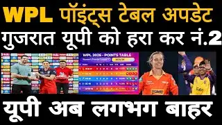 🟢 WPL 2026 Points Table Latest Update 🔥 RCB Top Pe | Playoff Race Garam!